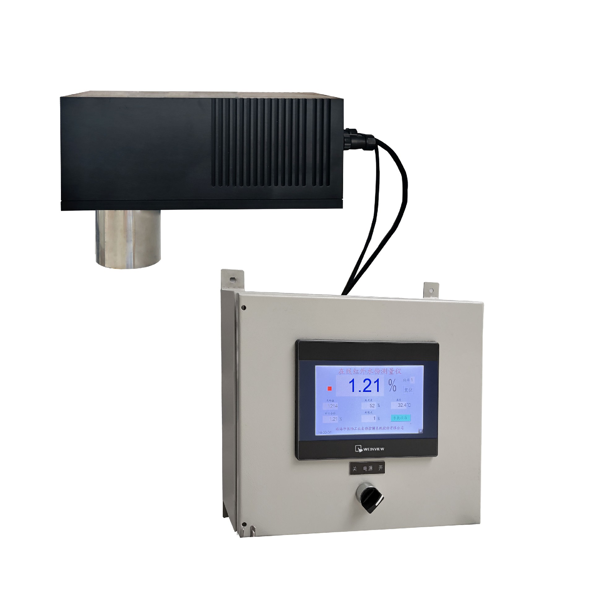 在线红外水分测量仪IM2000