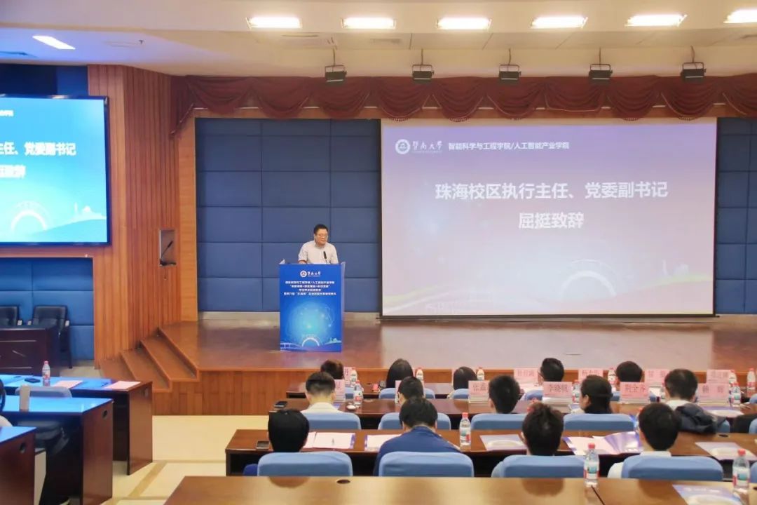 校企协同启新程|第六届“33474蒙特卡罗杯”科技创新大赛颁奖典礼圆满落幕 校企协同启新程|第六届“33474蒙特卡罗杯”科技创新大赛颁奖典礼圆满落幕