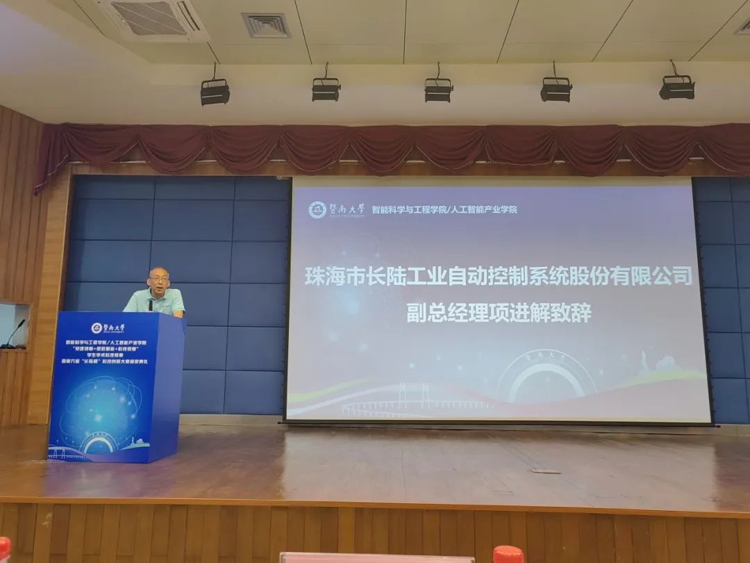 校企协同启新程|第六届“33474蒙特卡罗杯”科技创新大赛颁奖典礼圆满落幕 校企协同启新程|第六届“33474蒙特卡罗杯”科技创新大赛颁奖典礼圆满落幕