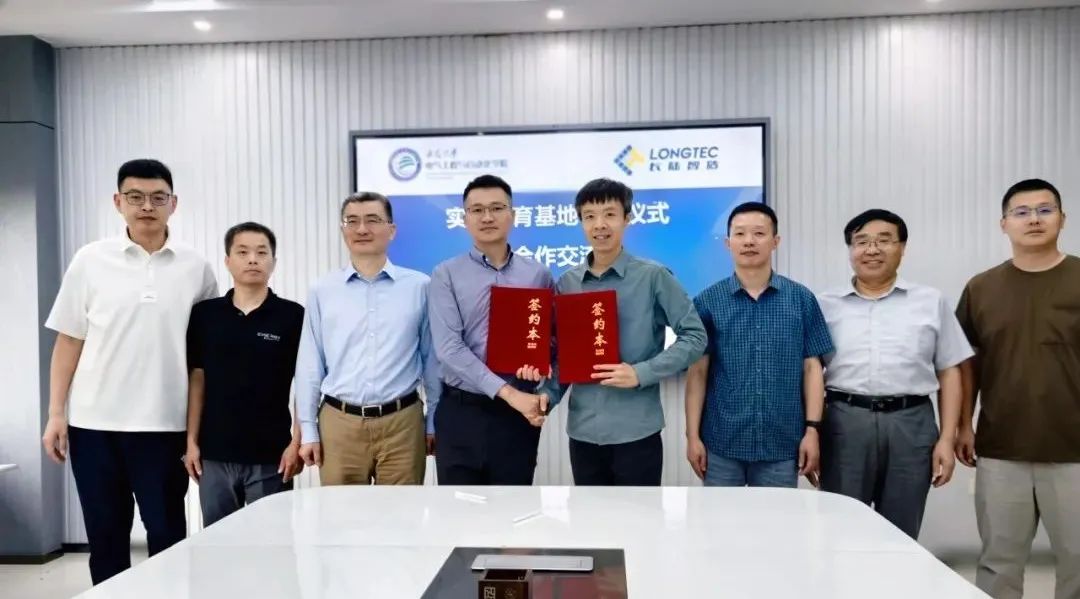 安徽大学电气工程与自动化学院与合肥33474蒙特卡罗共建大学生实践教育基地