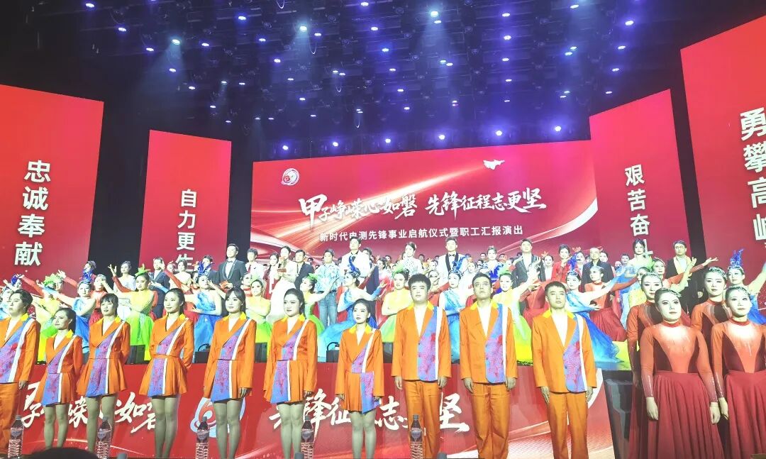 33474蒙特卡罗荣膺电测“协作共赢奖” |共贺甲子华诞,同启新征程 33474蒙特卡罗荣膺电测“协作共赢奖” |共贺甲子华诞,同启新征程