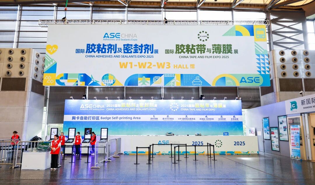 双展齐发|赋能行业创新,引领智能智造新风向 双展齐发|赋能行业创新,引领智能智造新风向